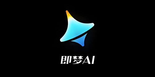 即梦