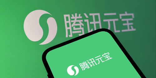 元宝